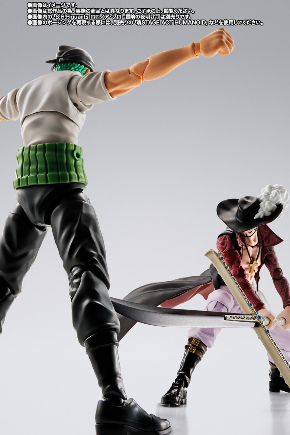 Dracule Mihawk (Hawk Eye) - One Piece