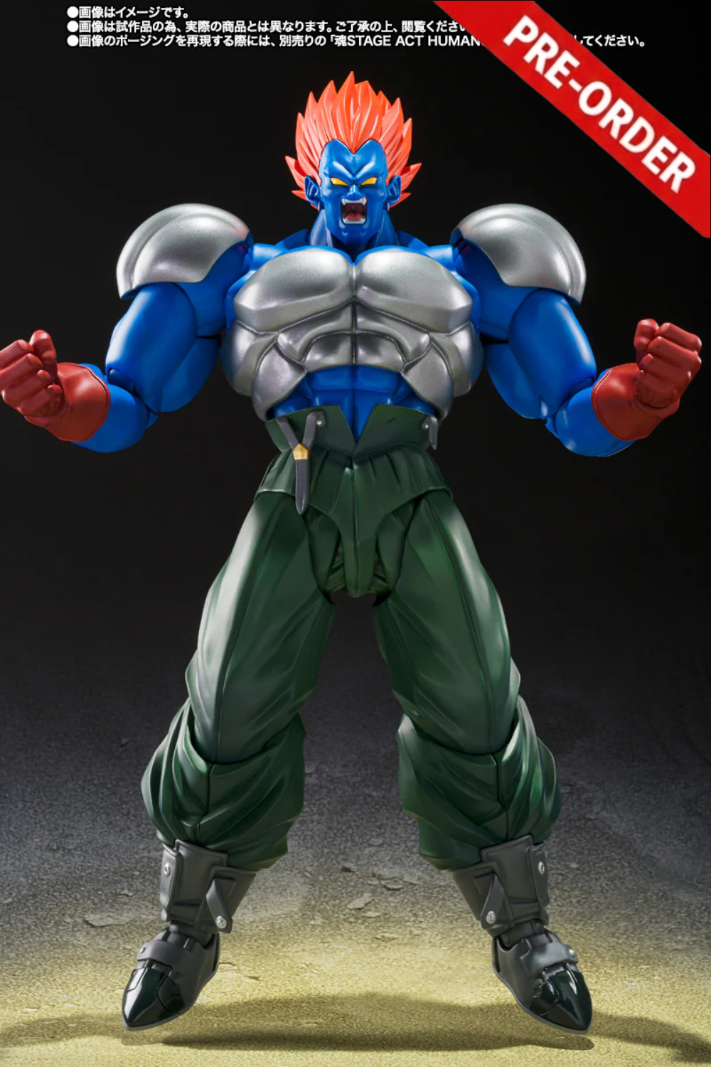 (Pre-Order) Fusion Android 13 - Dragon Ball Z