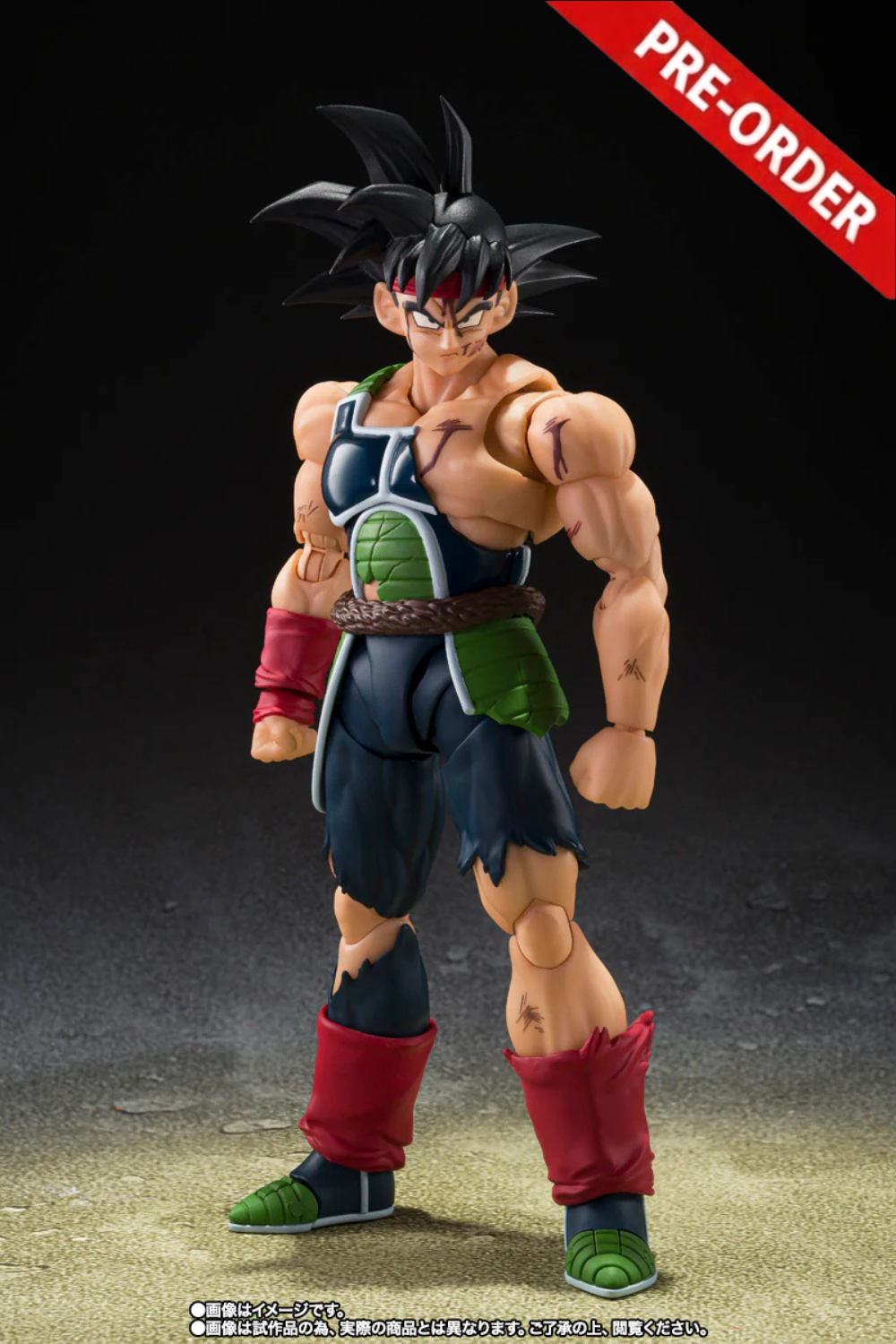 (Pre-Order) Bardock (The Father of Goku) - Dragon Ball Z