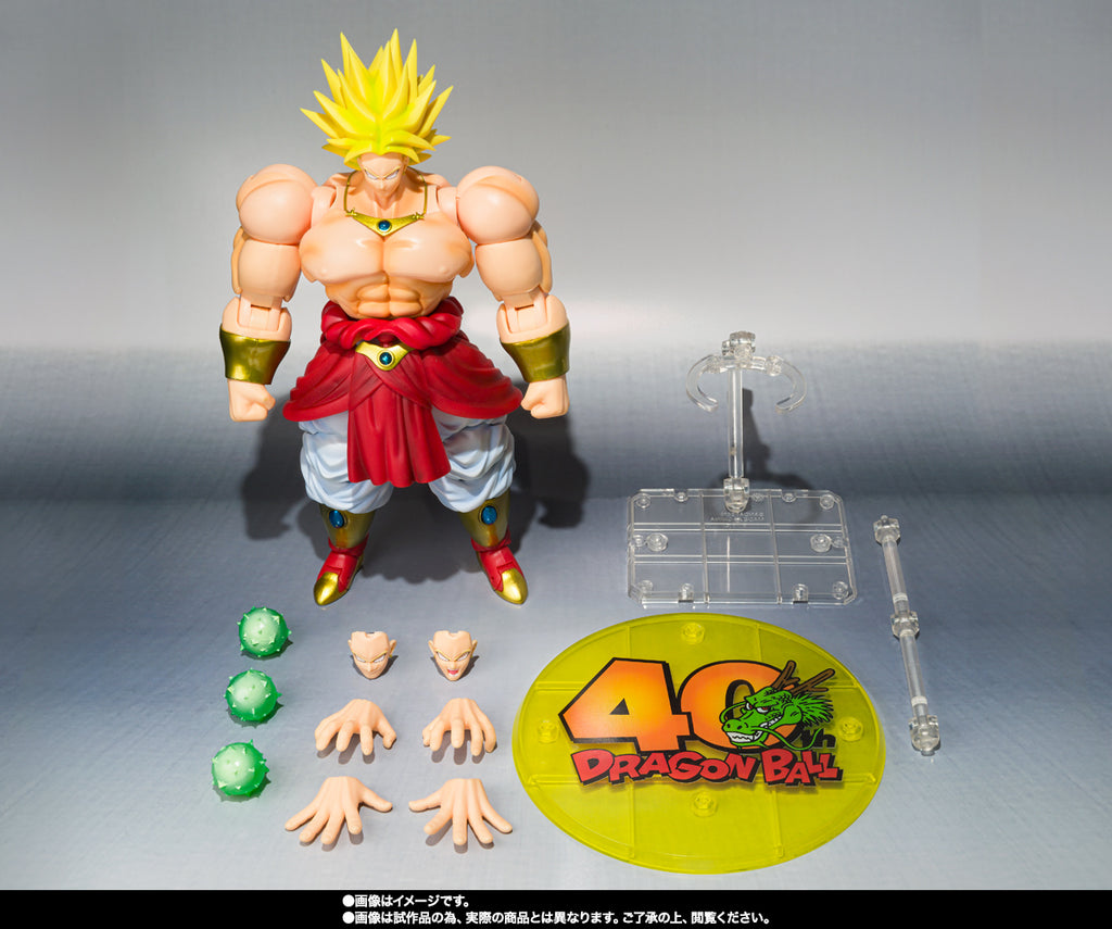 Broly (40th Anniversary Reissue Edition) - Dragon Ball Z