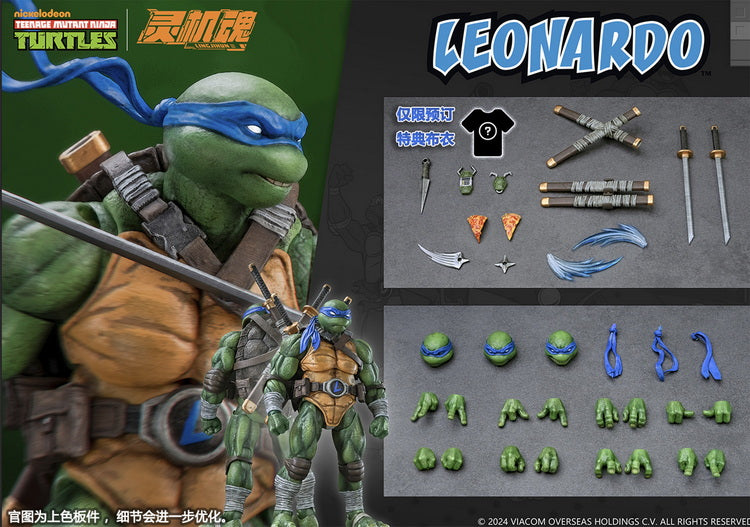 Lingjihun Leonardo - Teenage Mutant Ninja Turtles