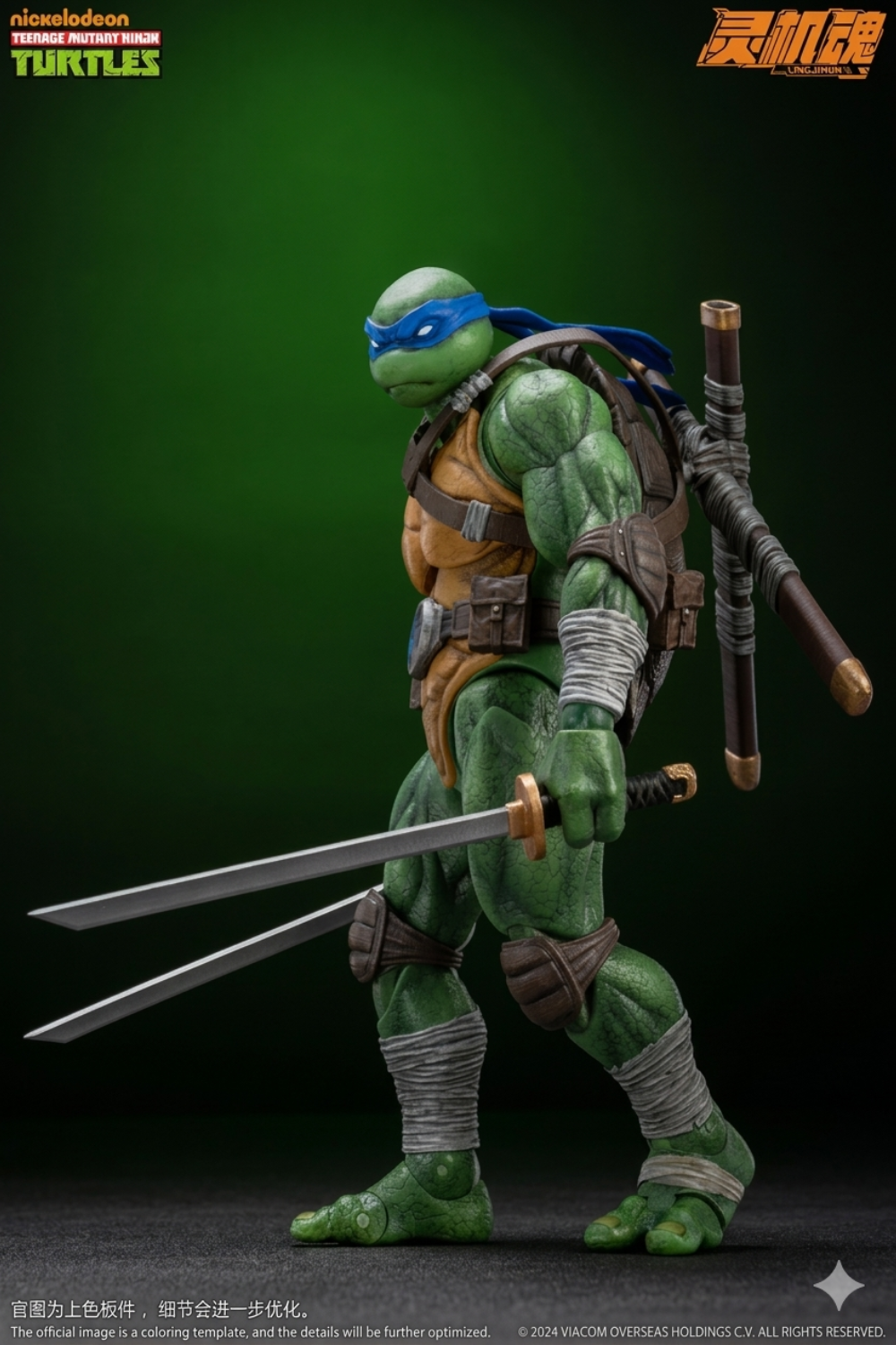 Lingjihun Leonardo - Teenage Mutant Ninja Turtles