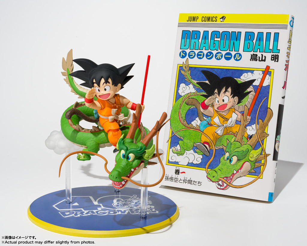 Son Goku & Dragon With Sleeve (40th Anniversary V Jump Edition) - Dragon Ball