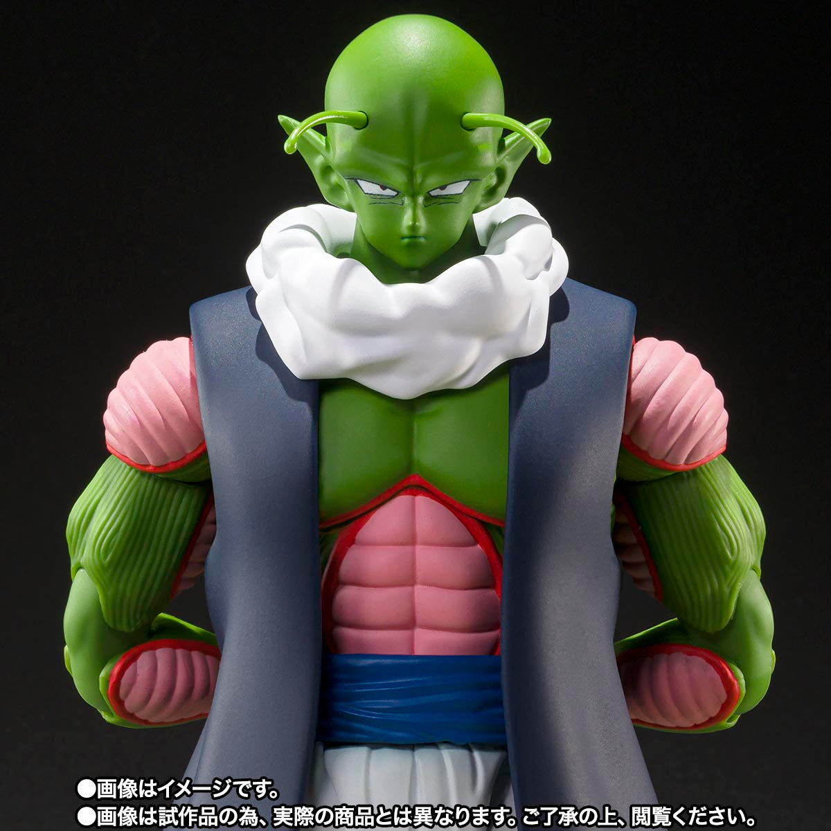 Nail - Dragon Ball Z