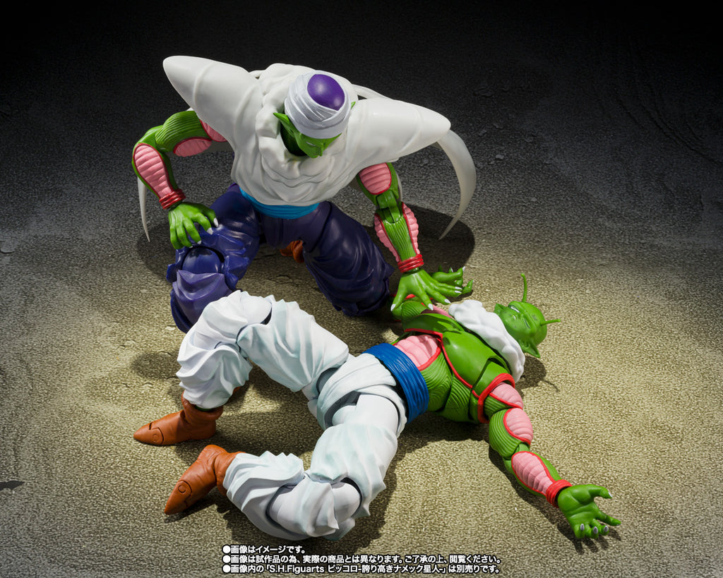Nail - Dragon Ball Z